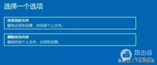 电脑如何恢复出厂设置(电脑如何复位)