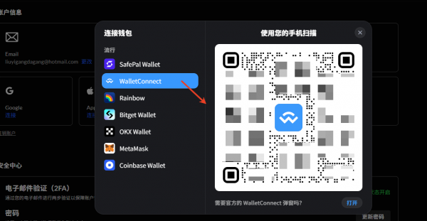 SoSoValue官网入口：AI加密研究平台从邮箱注册到安全连接钱包全攻略