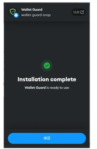 Wallet Guard & Fire是什么? 合约可读性工具Wallet Guard & Fire有什么用?