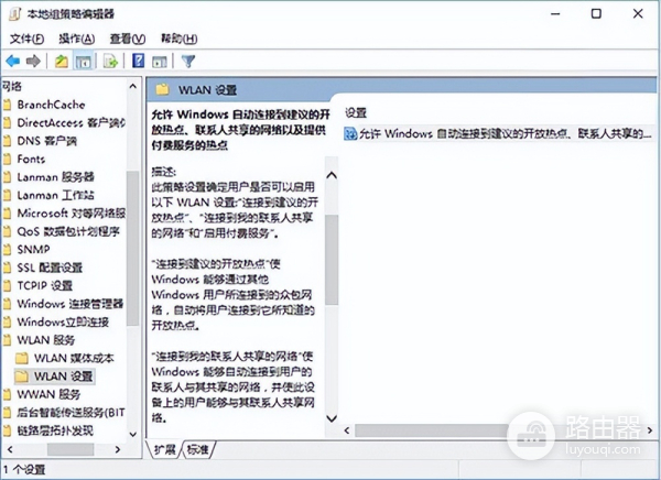 win10怎么宽带自动连接wifi(win10系统怎么管理wifi自动连接)