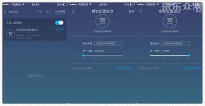 wifi最低限速多少不能看视频(不能看视频最低限速是多少)