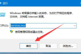 如何优化Windows 11服务设置