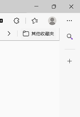 edge右上角copilot不显示怎么办？侧边栏图标找回教程
