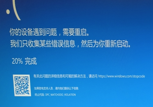 换显卡内存后不定时蓝屏怎么办？win10硬件兼容性与驱动修复教程