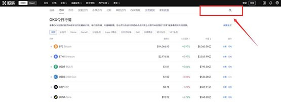 怎么买稳定币USTC？欧易购买USTC方法