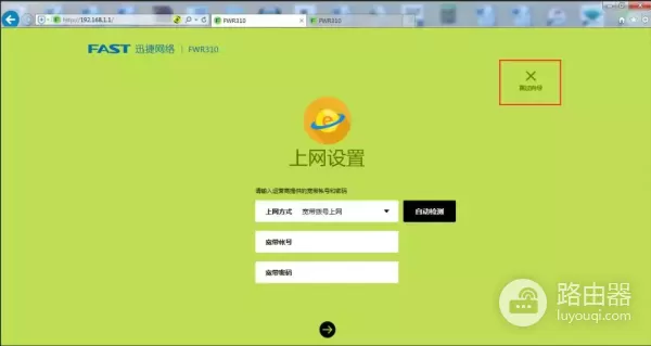 无线中继组网路由器模式(无线路由器中继桥接配置)