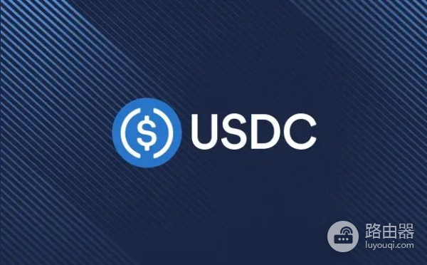 USDC稳定币原理、运作机制、用途存储