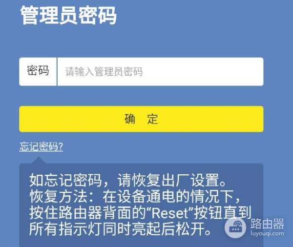 Link路由器设置界面(电脑如何进入路由器的设置页面)