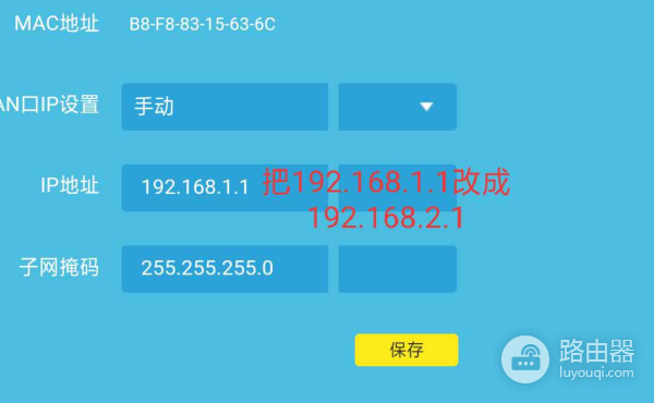 家庭路由器快速调试-路由器如何调试