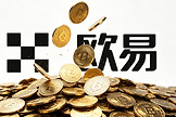 欧易简单赚币是什么？活期和定期哪个更划算？