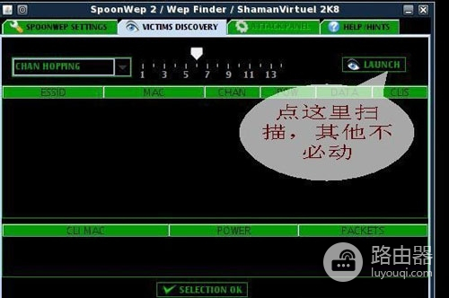 怎么蹭隔壁的wifi(最全蹭网方法:教你如何蹭“别人家”的网,及如何防蹭网?)
