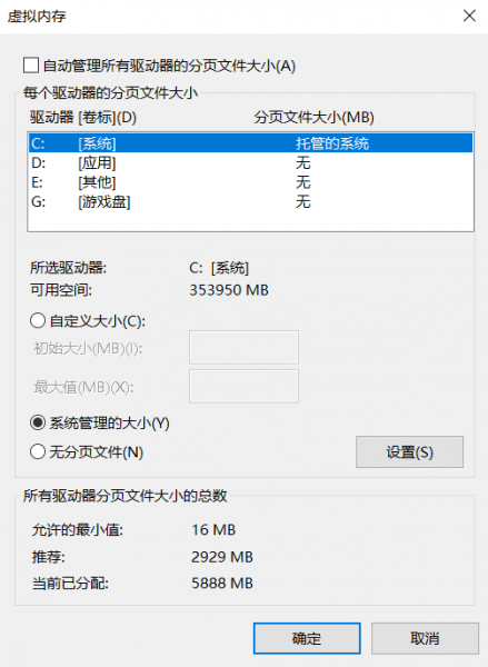 win10磁盘占用100%且无读写怎么办？系统卡死修复教程
