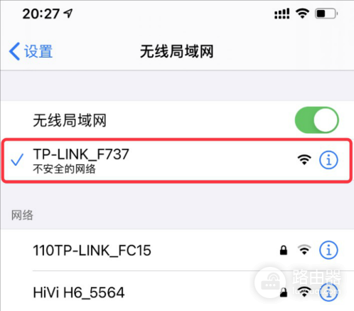 link无线路由器怎么设置-用手机如何设置无线路由器