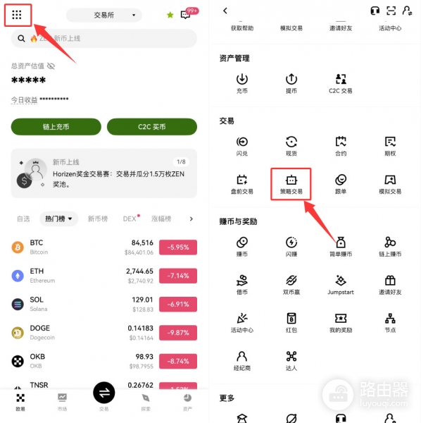 什么是DCA平均成本法?拒绝一次梭哈设定DCA稳稳吃肉