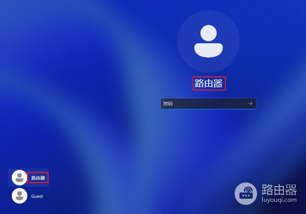 win11怎么修改管理员用户名