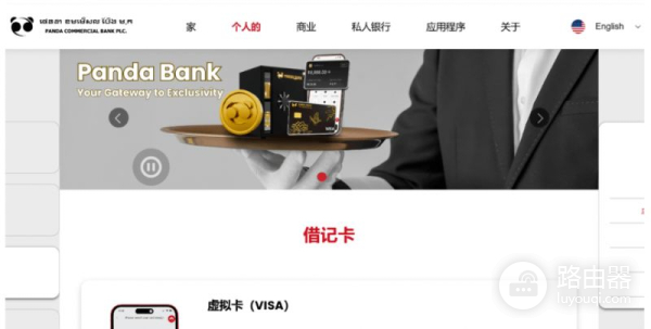 U卡安全出金新选择,区块链支付的现实桥梁