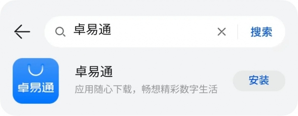 华为手机怎么下载欧忆app？huawei下载安装okxapp的教程