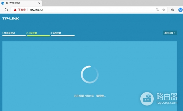 在哪看路由器默认用户名和密码？