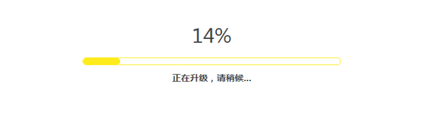 tp-link路由器固件升级教程