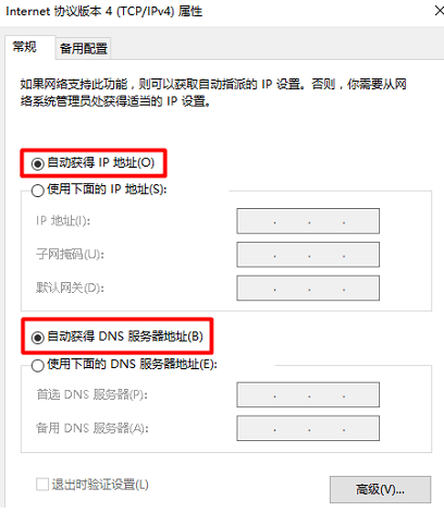 小米路由器打开miwifi.com不是管理后台怎么办？