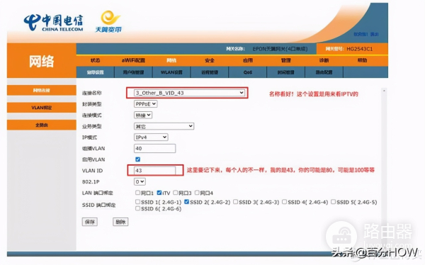 最简单的单线复用怎样做-路由器拨号上网如何单线复用