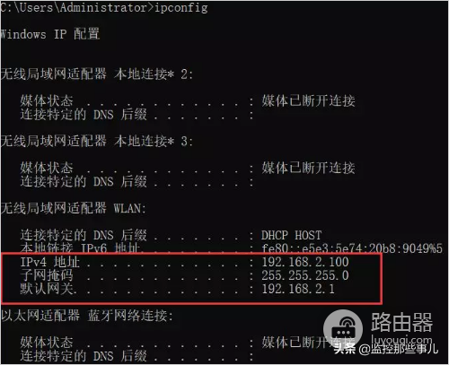 一个宽带装两个路由器怎么设置(如何设置两个路由器的连接)