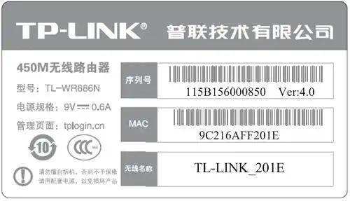 TP-LINK普联路由器设置用户名和密码，手机登录入口