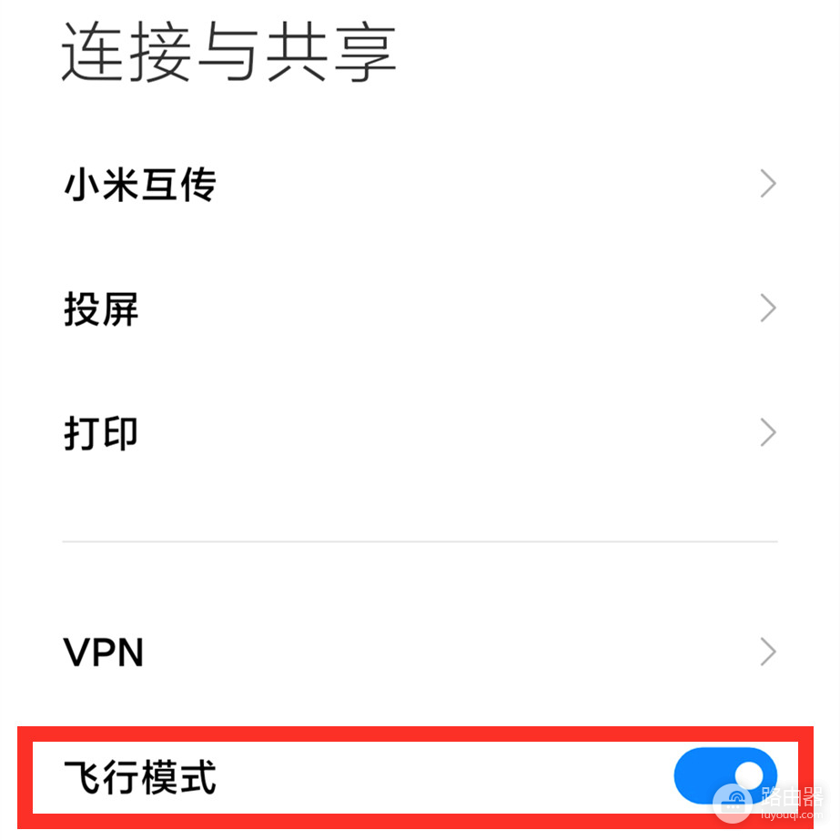 手机怎么wifi增强(手机“wifi”越来越慢，3个优化小技巧，网速提升好几倍)