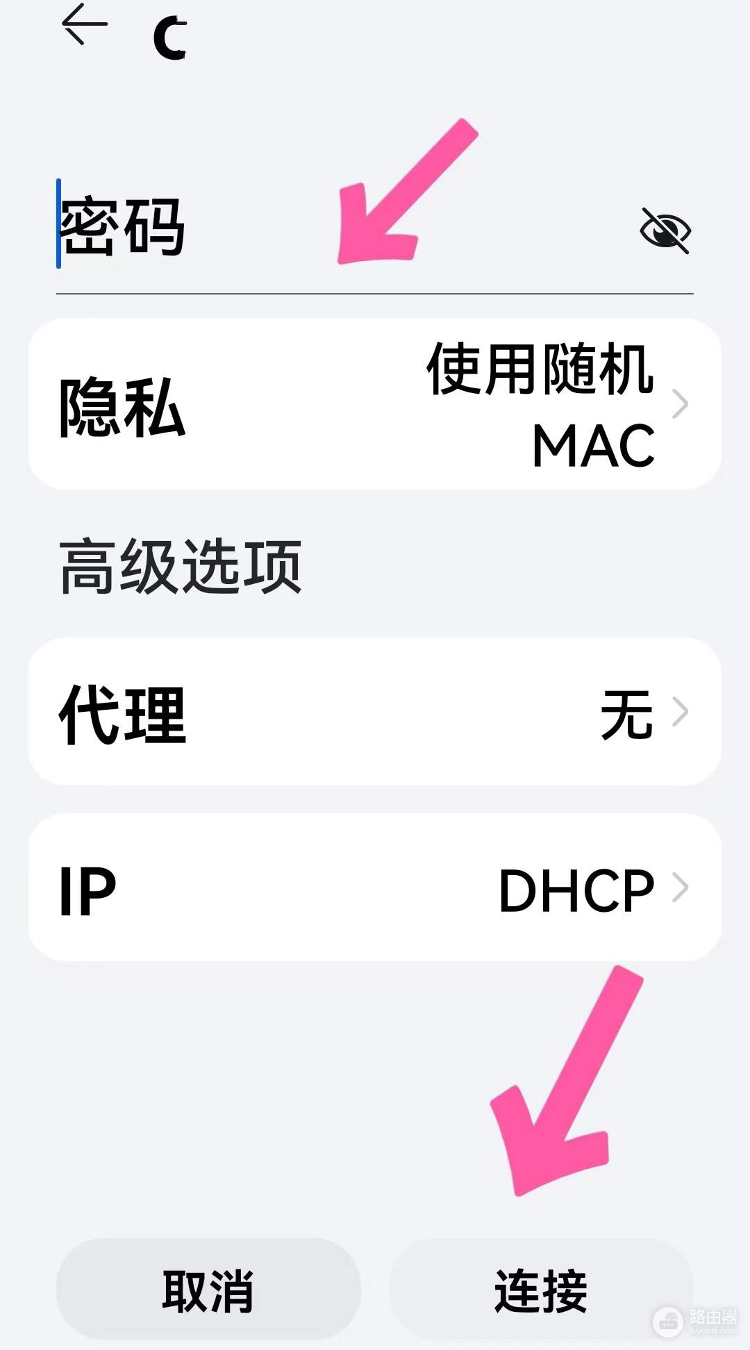 随身wifi怎么连接(如何连接WiFi)