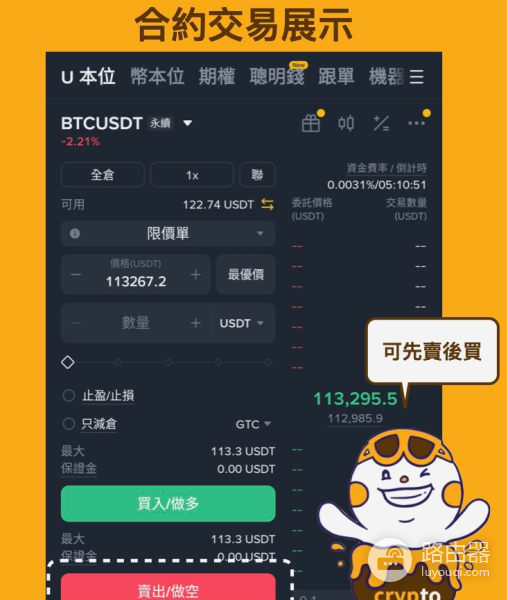 虚拟币有哪些高风险高回报的投资?有哪些需要注意的?