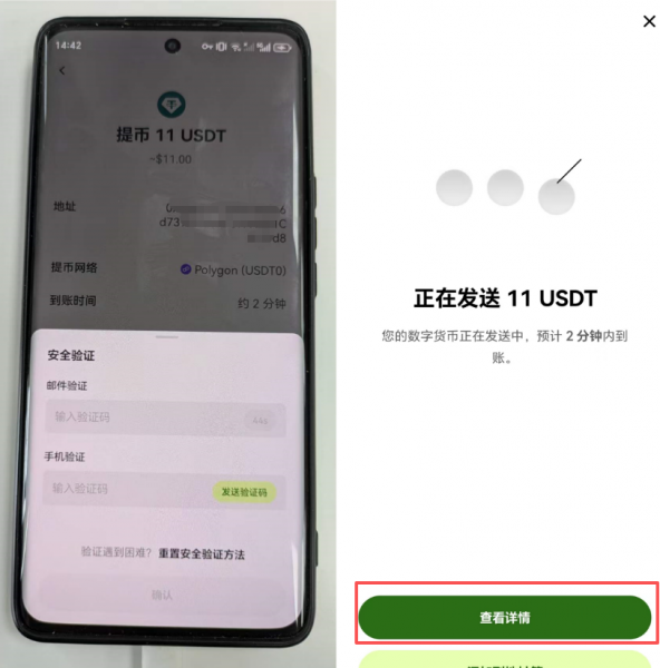 Polymarket怎么充值？Google一键登录，欧逸转USDC（Polygon）避坑指南