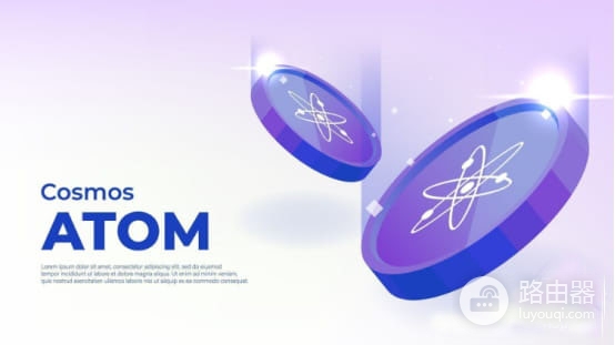 ATOM代币是干嘛的？一文讲清用途和玩法
