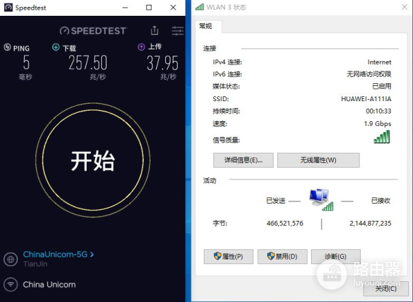 华为路由器H6一套搞定(华为H6路由器)