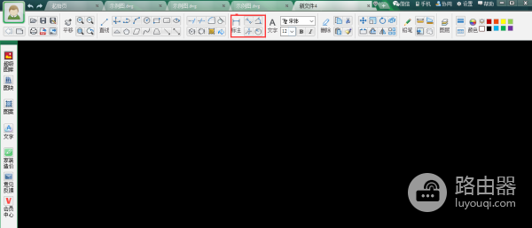 cad迷你画图破解版2024