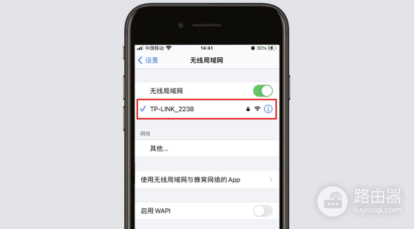 tplogin.cn官方登录入口