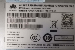 华为B610光猫配置与华为B610光猫登录192.168.100.1