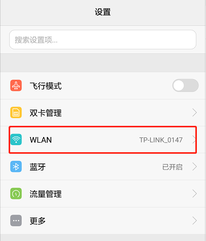 手机怎么看已经连上的wifi密码(简单一招查看手机已经连接的wifi密码或共享该网络)