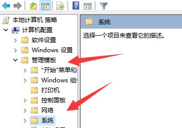 win11策略服务已被禁用没网怎么解决