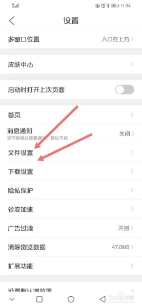 手机视频传到u盘上打不开怎么办