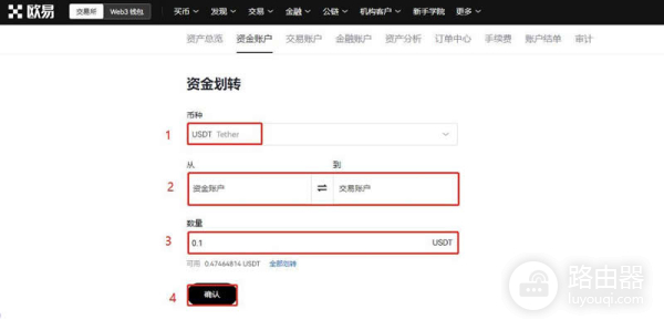 如何在欧易交易所进行比特币对冲?比特币合约对冲操作技巧