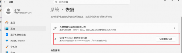 win11微软商店报错0x80070002怎么办？microsoft store无法更新解决方法