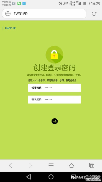 手机设置fast路由器怎么设置-fast路由器怎么手机设置方法