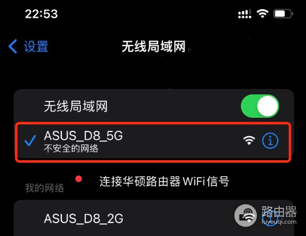 192.168.50.1登录入口说明