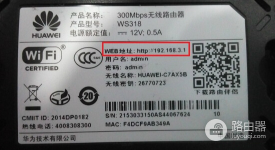 http\\192.168.1.1登录入口(路由器管理后台地址)