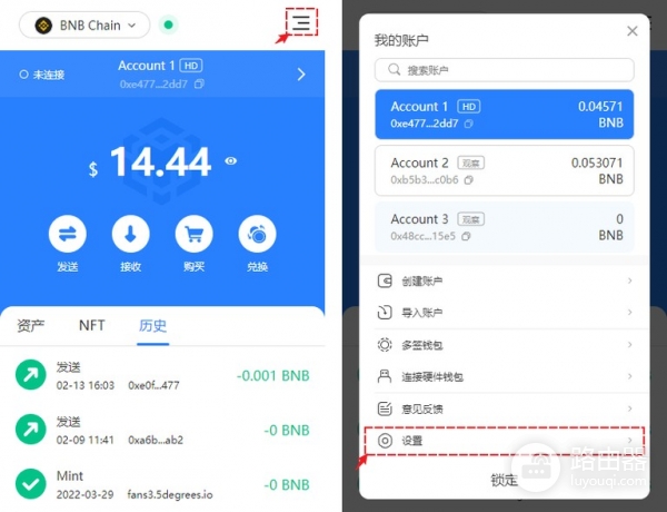 TokenPocket插件钱包下载安装全流程，TRON链免Gas费