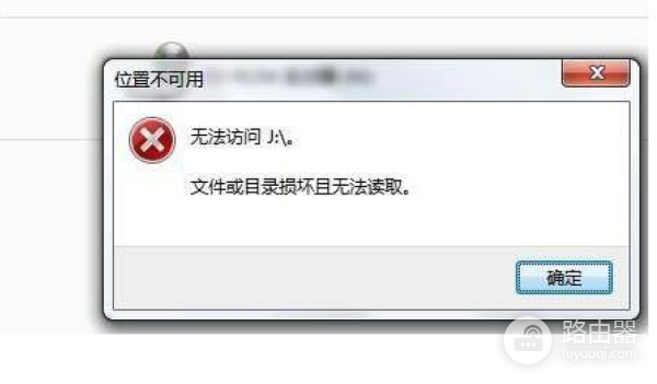 电脑文件过大直接删除恢复方式是什么