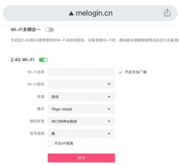19216811手机登陆wifi如何修改设置密码