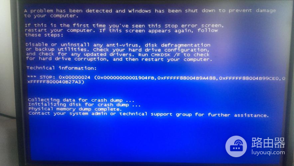 Win7台式插无线网卡就变蓝屏解决方法