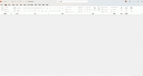 ppt打开显示空白且菜单灰色怎么办？powerpoint无法编辑修复教程