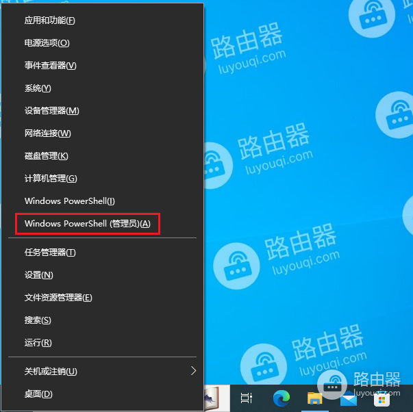 win10系统中磁盘分区属性没有安全选项卡怎么办